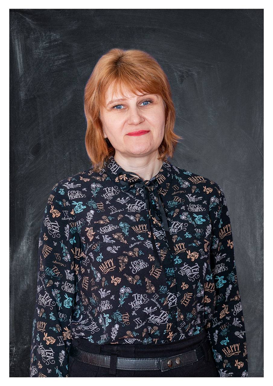 Васильева Любовь Александровна.